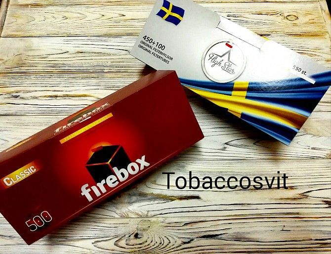 Сигаретные гильзы для Табака Набор Firebox + High Star Дніпро - изображение 1