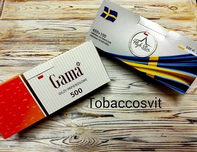Гильзы для Табака Набор High Star450+100шт.+Gama 500 Дніпро - изображение 1