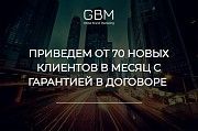 СОЗДАНИЕ И РАЗРАБОТКА САЙТА. НАСТРОЙКА РЕКЛАМЫ. ГАРАНТИЯ ПРИБЫЛИ Киев