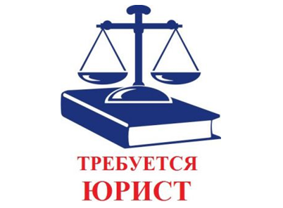 Нужна юридическая помощь в Краматорске за достойное вознаграждение Краматорск - изображение 1