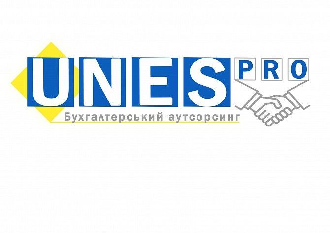 Бухгалтерські послуги Київ - изображение 1