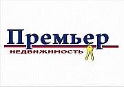 Агент по продаже недвижимости Одесса