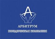 Адвокат в Харькове. Представитель в суде. Харьков