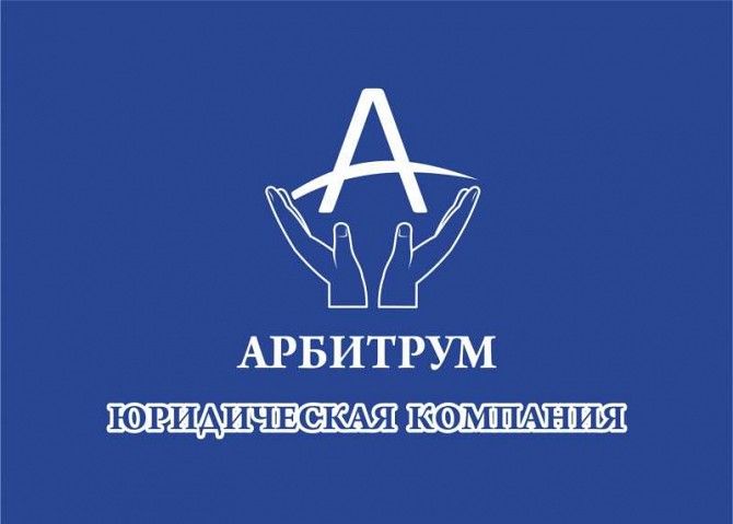 Адвокат в Харькове. Представитель в суде. Харьков - изображение 1