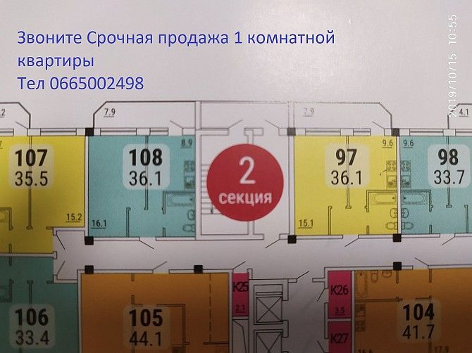 1 комнатная квартира в ЖК Малинки Одесса - изображение 1