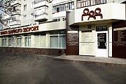Медицинский центр семейного здоровья Кременчуг