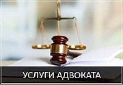 Услуги адвоката по хозяйственным спорам Харьков. Харьков