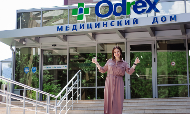 Медицинский дом Odrex в Одессе Одесса - изображение 1