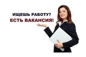 Удалённый менеджер по привлечению партнёров Киев - изображение 1