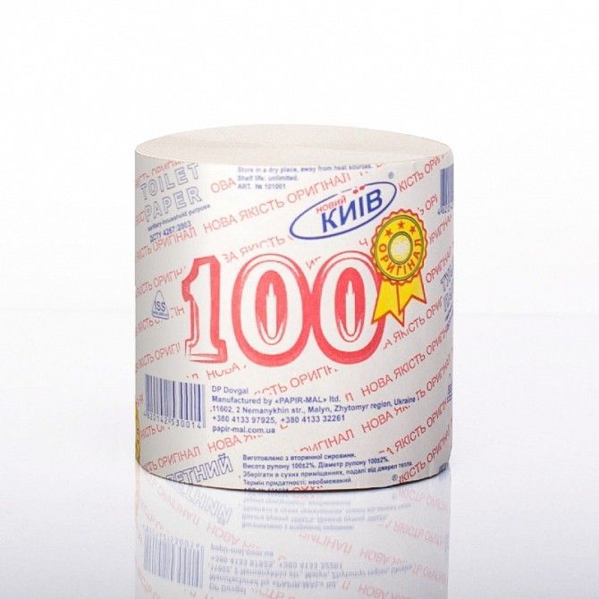 Туалетная бумага "Новий Київ" 100 метров/1 рулон Харьков - изображение 1