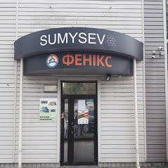 Продажа и установка пластиковых окон и дверей Сумы - изображение 1