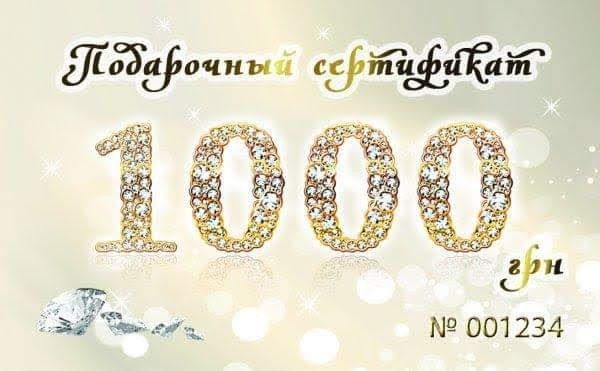 Ювелирная компания приглашает к сотрудничеству Київ - изображение 1