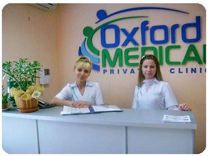 Oxford Medical (Оксфорд медікал) в Житомирі Житомир - изображение 1