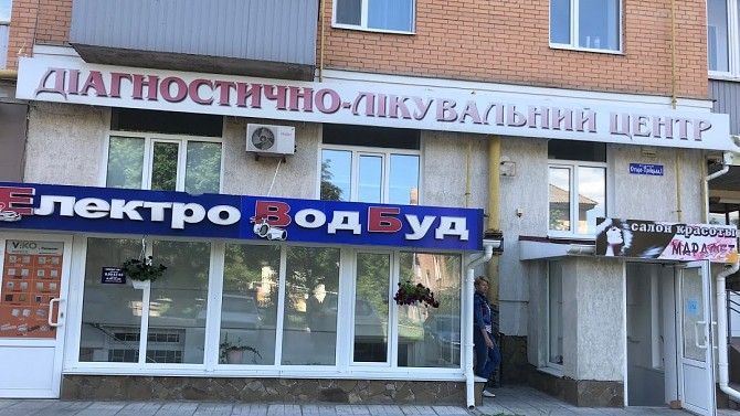 Лечебно-диагностический центр Лубны Лубны - изображение 1