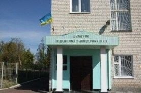 Областной межрайонный диагностический центр в г. Коростень Коростень - изображение 1