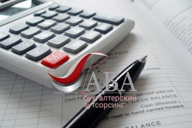 Подача и составление налоговых квартальных отчетов Киев - изображение 1