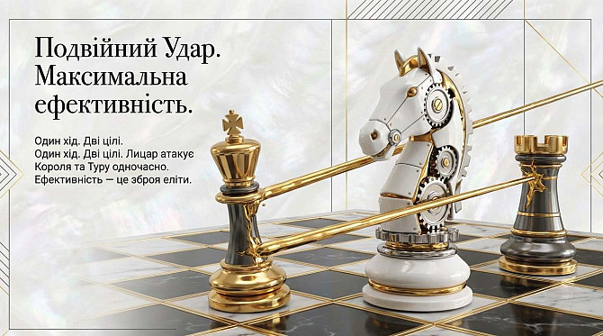 Тренер вчитель репетитор уроки по ШАХМАТАМ шахам онлайн Киев - изображение 1