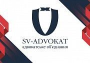 Адвокат, Юридическая консультация, Регистрация ФОП Дніпро