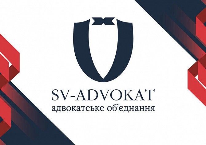 Адвокат, Юридическая консультация, Регистрация ФОП Дніпро - изображение 1