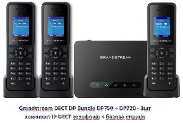 Grandstream DECT DP Bundle DP750+DP720 – 3шт, комплект трьох ip-dect телефонів + базова станція, 10 Киев - изображение 1