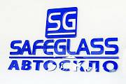 Продаж автоскала від виробника SafeGlass Бердичев