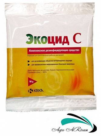 Экоцид С (средство для дезинфекции) 50 г Львов - изображение 1