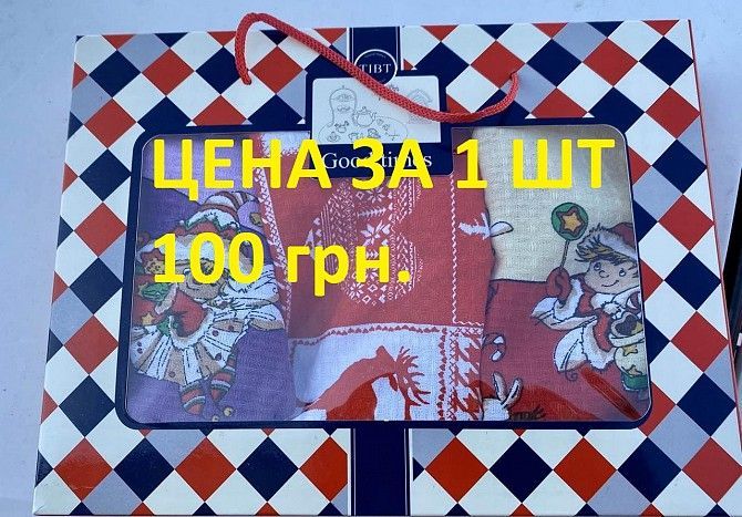 Товары оптом по всей Уkpaине и областям Луцк - изображение 1