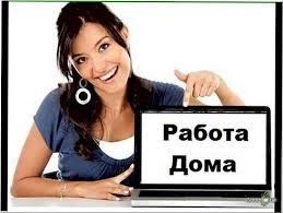 Менеджер интернет магазина, удаленно на дому Черкассы - изображение 1