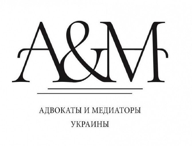 Адвокат по корпоративным спорам Харьков. Услуги корпоративного юриста Харьков - изображение 1