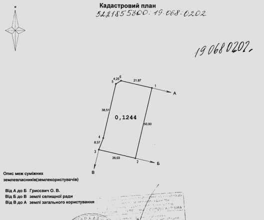 Продаю участок в Дымере Вышгород - изображение 1