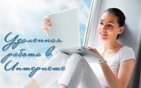 Нужны женщины для надомной работы Чернигов - изображение 1
