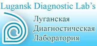 Луганская диагностическая лабаратория г. Краснодон Краснодон - изображение 1