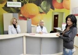 Медицинский центр "Богдан" Новая Каховка - изображение 1