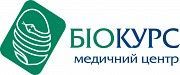 Медичний центр Біокурс Нововолынск