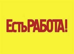 Рекрутер в интернет магазин Киев - изображение 1