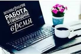 Опepaтоp по paзмeщeнию инфоpмaции Харьков - изображение 1