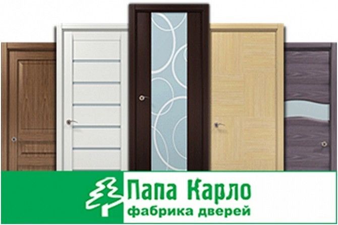 двери Запорожье - изображение 1