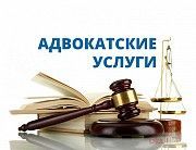 Услуги адвоката по кредитам в Киеве. Київ