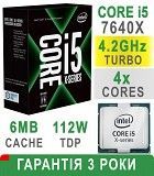 Процесор Intel Core i5-7640X (4.00Ghz, s2066) Box Київ