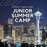 ЛІТНІЙ ІТ-ТАБІР В США! JUNIOR SUMMER CAMP Кривой Рог