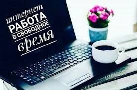 Пропонуємо підробіток для жінок Харьков - изображение 1
