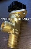 Вентиль запорный продувочный КВО7406 Мелитополь