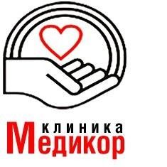 Клиника Медикор Павлоград - изображение 1
