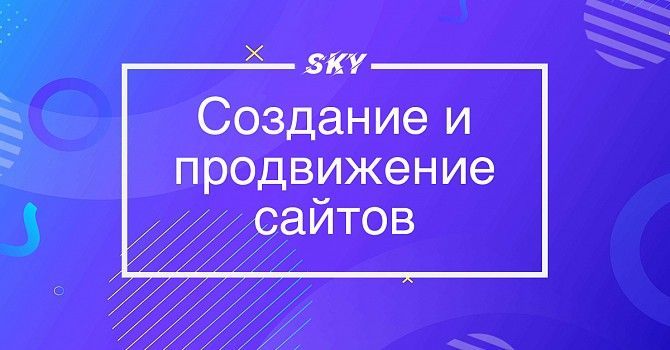 Создание сайта на WordPress за 150 $ Под ключ. Одесса - изображение 1
