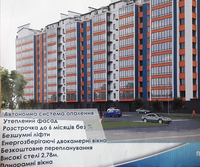 Квартира Житомир - изображение 1