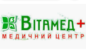 Медицинский центр "Витамед +" Белая Церковь - изображение 1