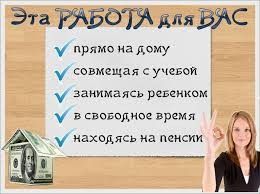 Потрібен менеджер інтернет магазину Ровно - изображение 1