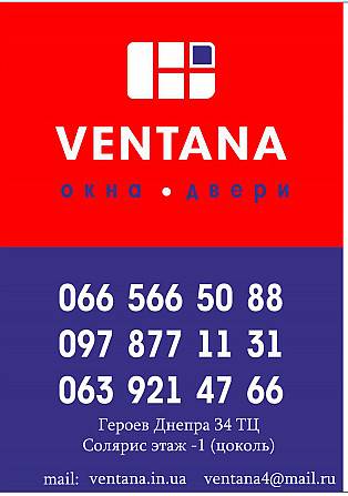Металлопластиковые окна, двери, балконы! Киев! Киев - изображение 1
