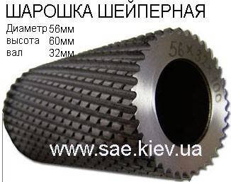 ФРЕЗА ШАРОШКА Київ - изображение 1