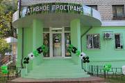5 Интереснейших направлений приятного и полезного досуга Луганск